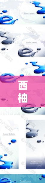 西柚VPN官方正版软件，安全、稳定、高速
