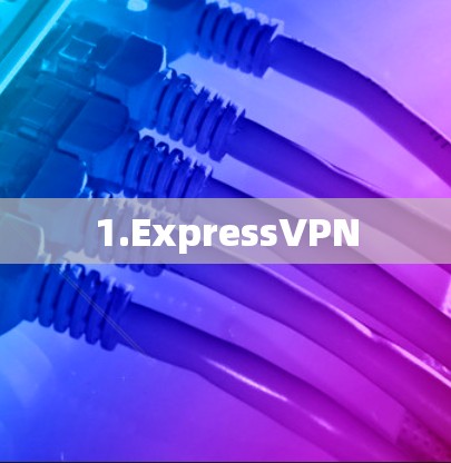 1.ExpressVPN 1.ExpressVPN